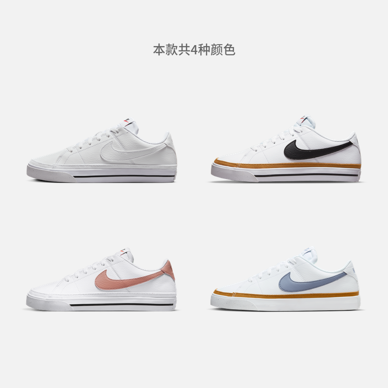 Nike耐克官方COURT LEGACY女子运动鞋夏季板鞋复古时尚抓地DH3161