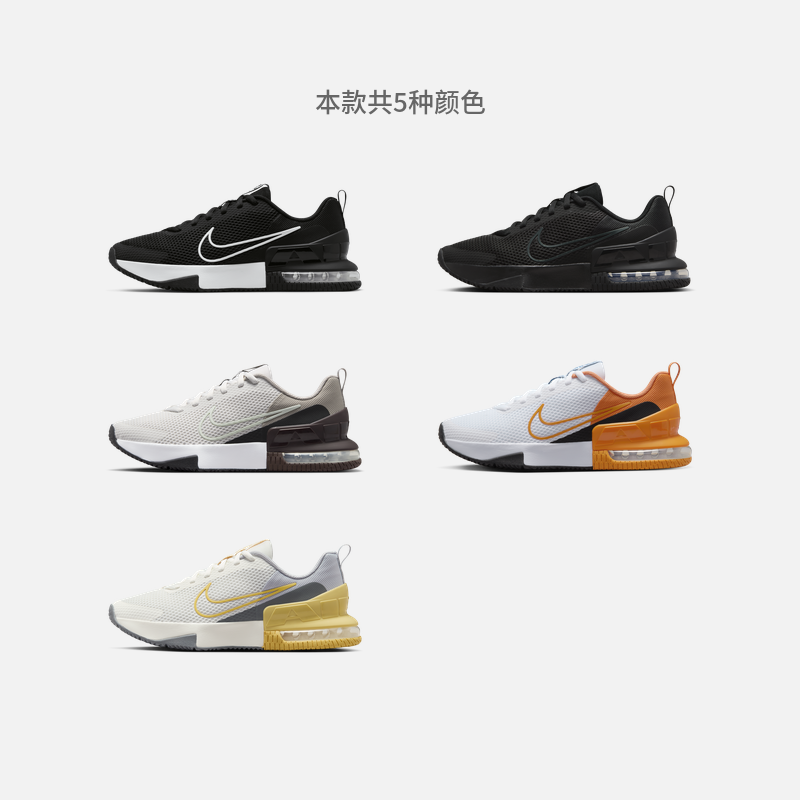 820㣺Nike Ϳ˹ٷALPHA TRAINER 6ѵЬ＾Ь FQ1833380.95Ԫ
