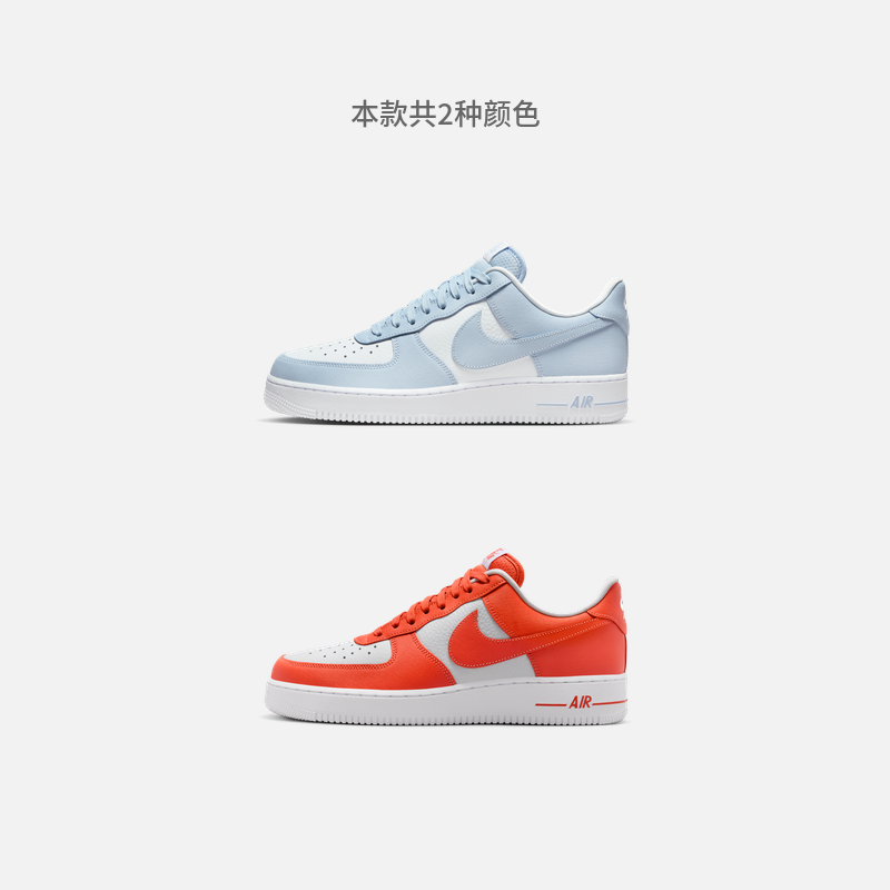 Nike耐克官方AIR FORCE 1男子空军一号运动鞋夏季胶底板鞋FZ4627-图1