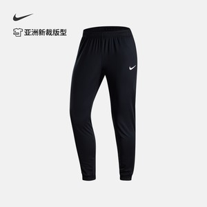 Nike耐克官方定制男子速干足球长裤夏季新款修身运动轻便HF0522