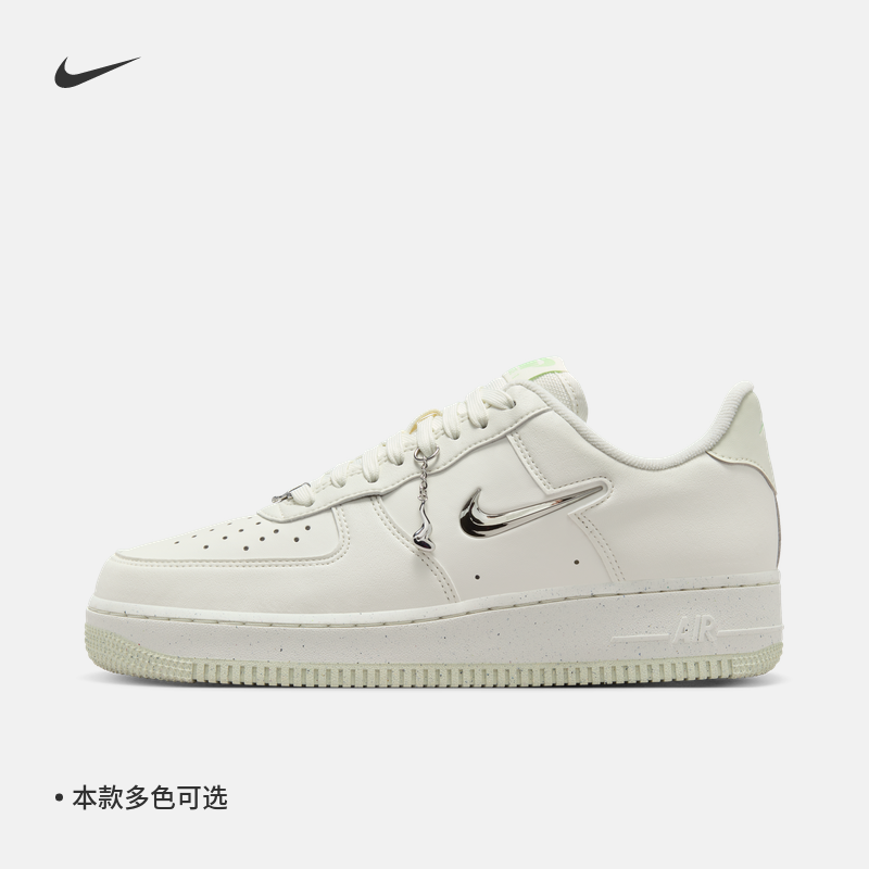 Nike耐克官方AF1女子空军一号运动鞋夏季新款街舞胶底板鞋FN8540 - 图0