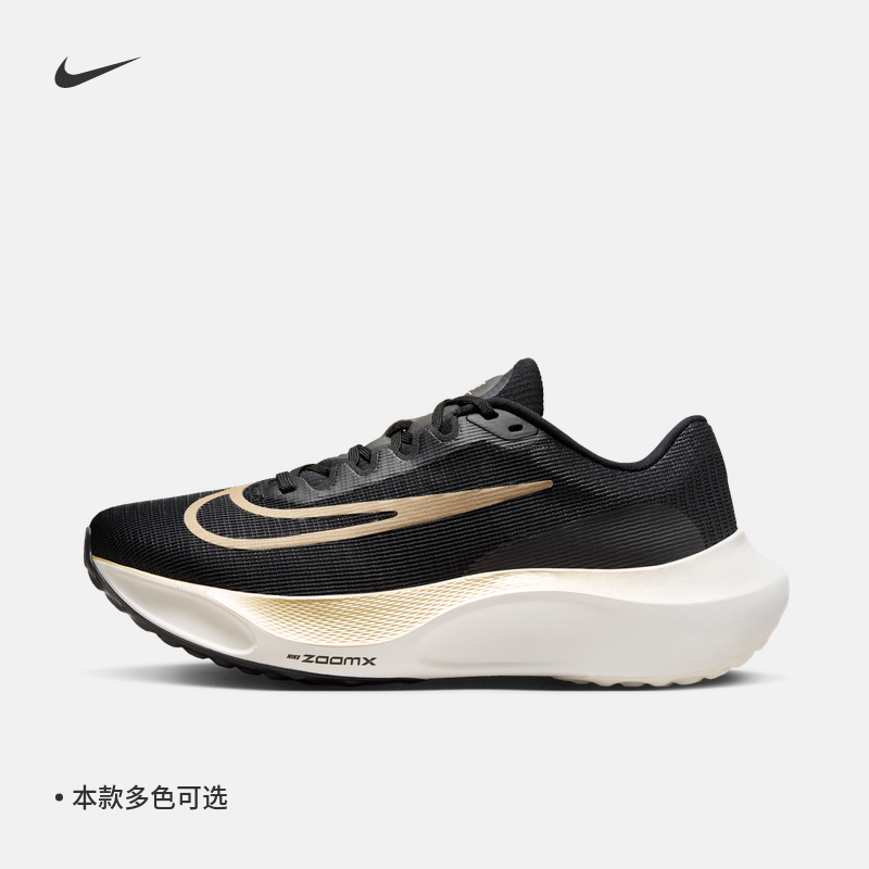 Nike耐克官方ZOOM FLY 5男子公路跑步鞋中底ZOOMX缓震夏季DM8968 - 图0