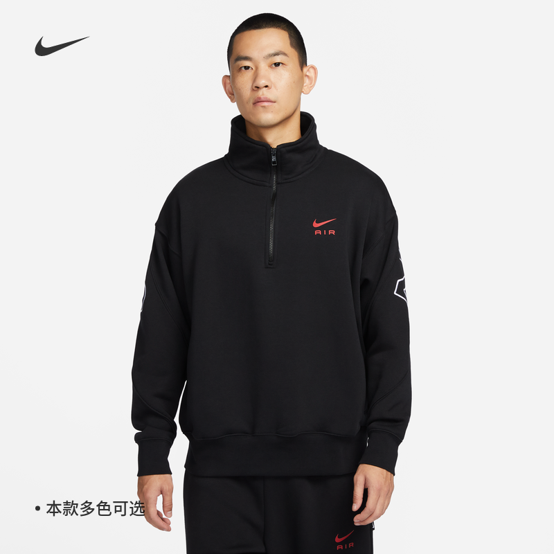 Nike耐克官方男子OVERSIZE风加绒上衣卫衣宽松针织休闲FN2156