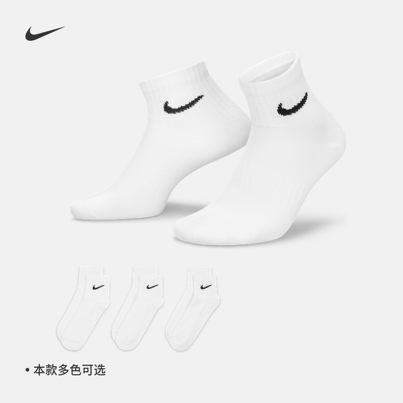 Nike耐克官方LIGHTWEIGHT速干训练短袜3双夏季支撑舒适柔软SX7677