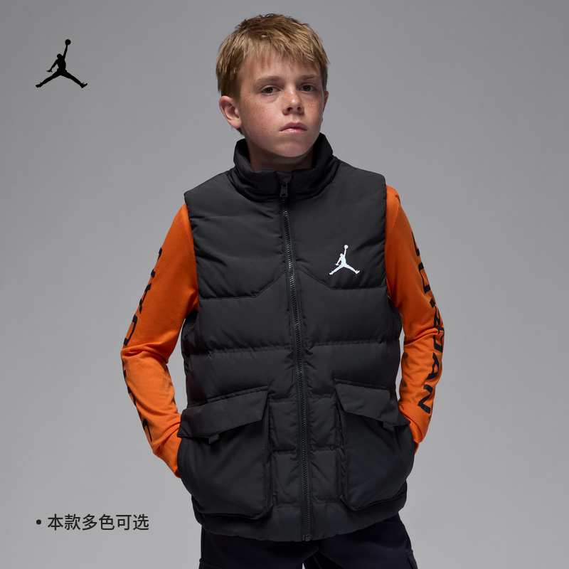 耐克乔丹大童三防羽绒服马甲冬季男童保暖防泼水JORDAN HQ8120,淘宝优惠券,粉丝福利购,淘宝优惠卷