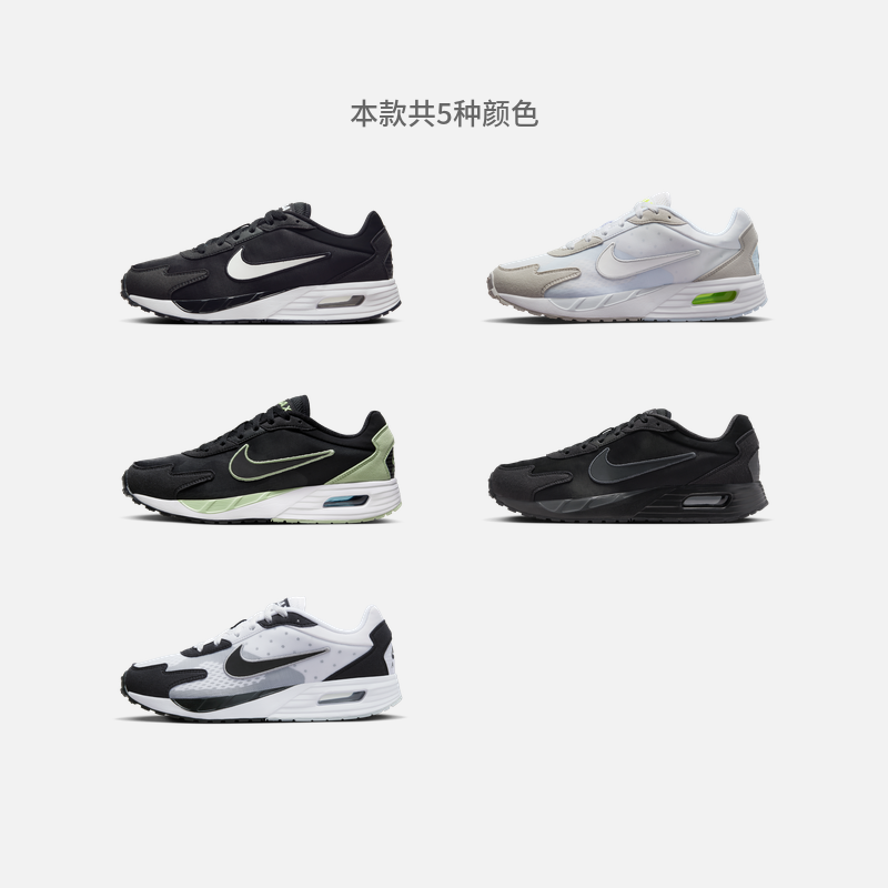 Nike耐克官方AIR MAX SOLO男子运动鞋夏季透气轻便缓震网眼DX3666 - 图1