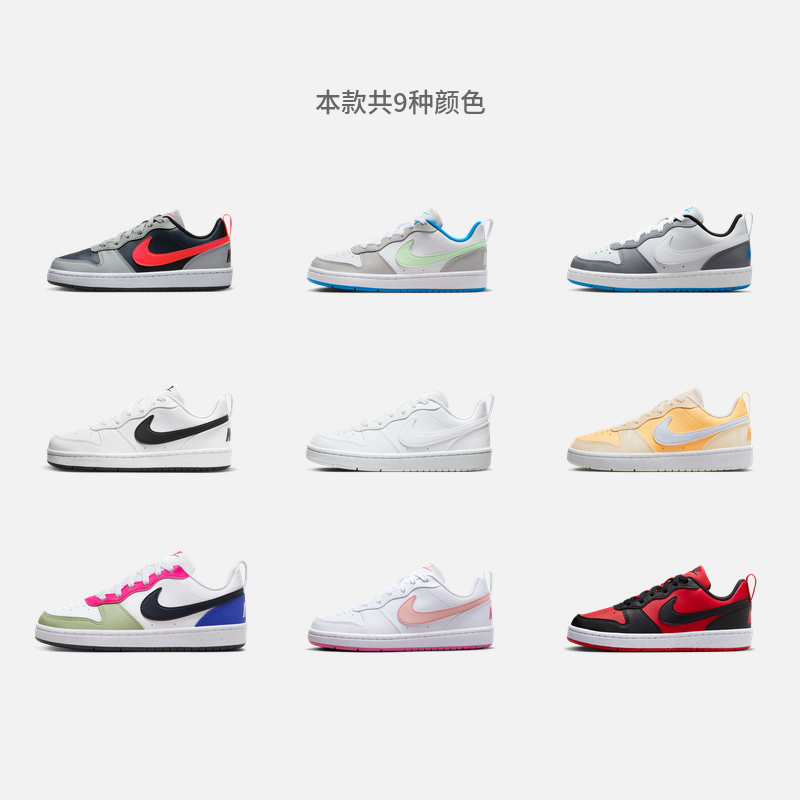 Nike耐克官方男童COURT BOROUGH大童运动童鞋夏季低帮板鞋DV5456 - 图0