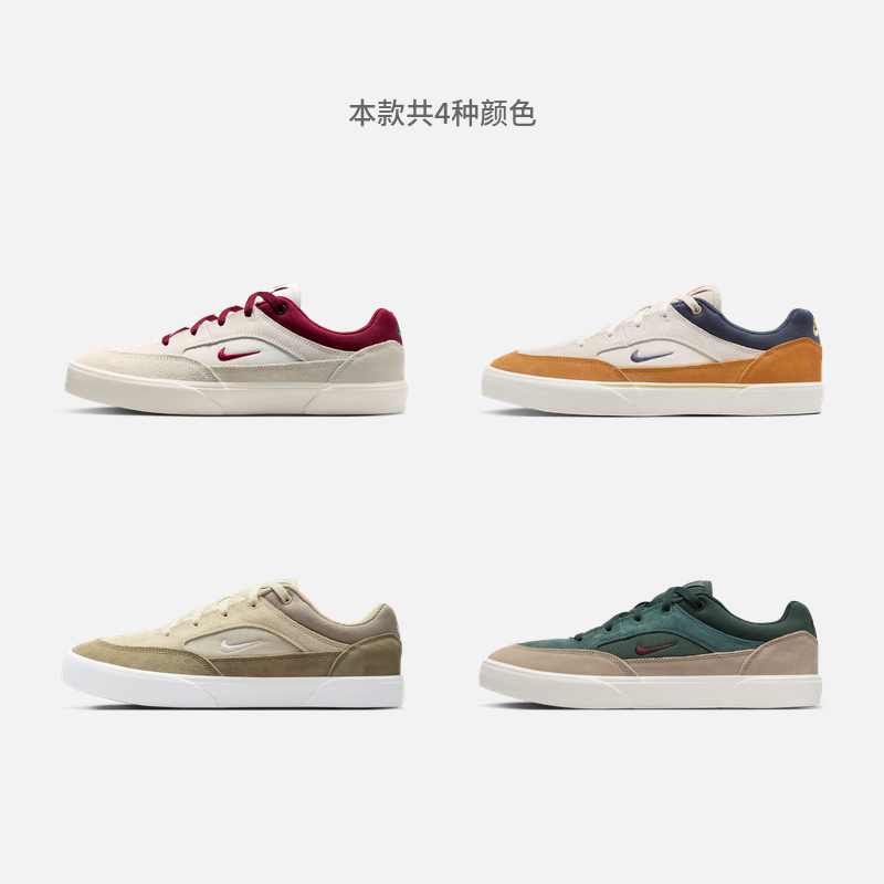 耐克男子平底胶底滑板鞋春季陆冲复古薄底鞋NIKE SB MALOR FV6064,淘宝优惠券,粉丝福利购,淘宝优惠卷