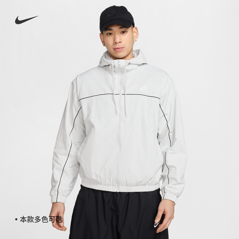 耐克男子宽松连帽夹克春季外套美式复古轻便运动拼接NIKE HJ2013,淘宝优惠券,粉丝福利购,淘宝优惠卷