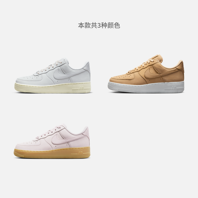 Nike耐克官方AIR FORCE 1女子空军一号运动鞋夏季胶底板鞋DR9503 - 图0