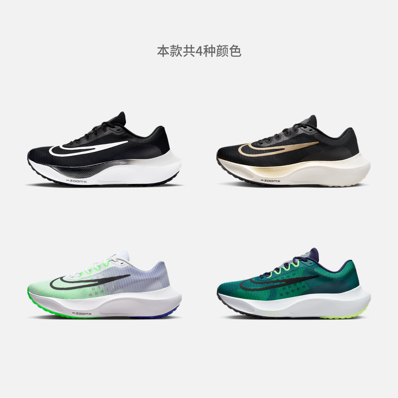 Nike耐克官方ZOOM FLY 5男子公路跑步鞋中底ZOOMX缓震夏季DM8968 - 图0