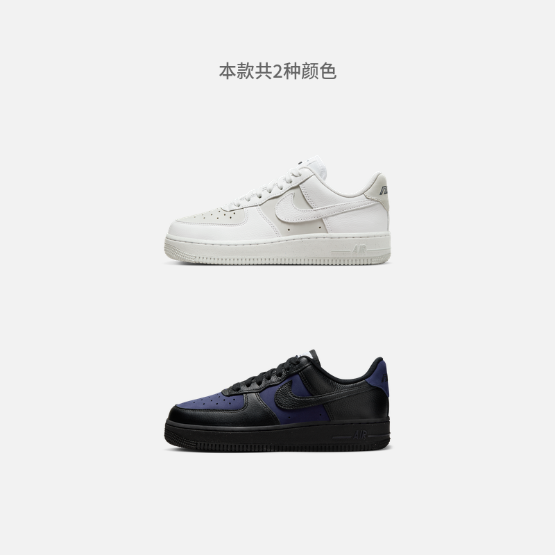 Nike耐克官方AIR FORCE 1女子空军一号运动鞋夏季胶底板鞋DZ2708-图0