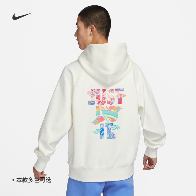 Nike耐克官方男子加绒套头连帽衫卫衣宽松针织休闲舒适FZ6373