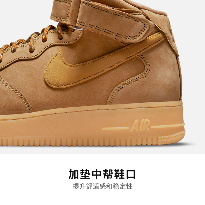 Nike耐克官方AIR FORCE 1'MID 07 WB空军一号男运动鞋冬季DJ9158-图7