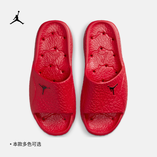 Official Jordan indoor men's slippers bathroom slippers