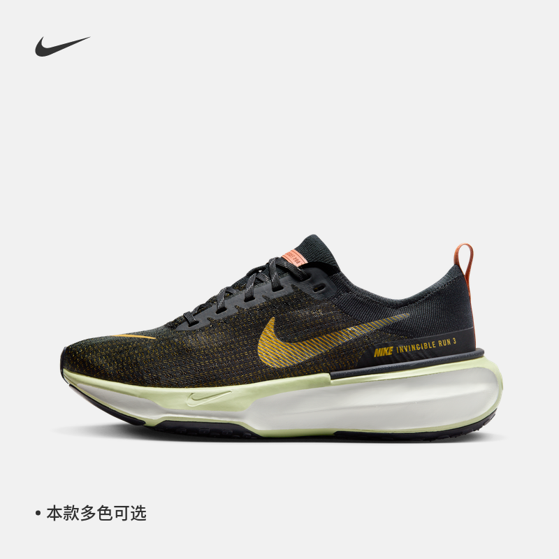 Nike耐克官方INVINCIBLE 3男子公路跑步鞋夏季透气轻便缓震DR2615-图0