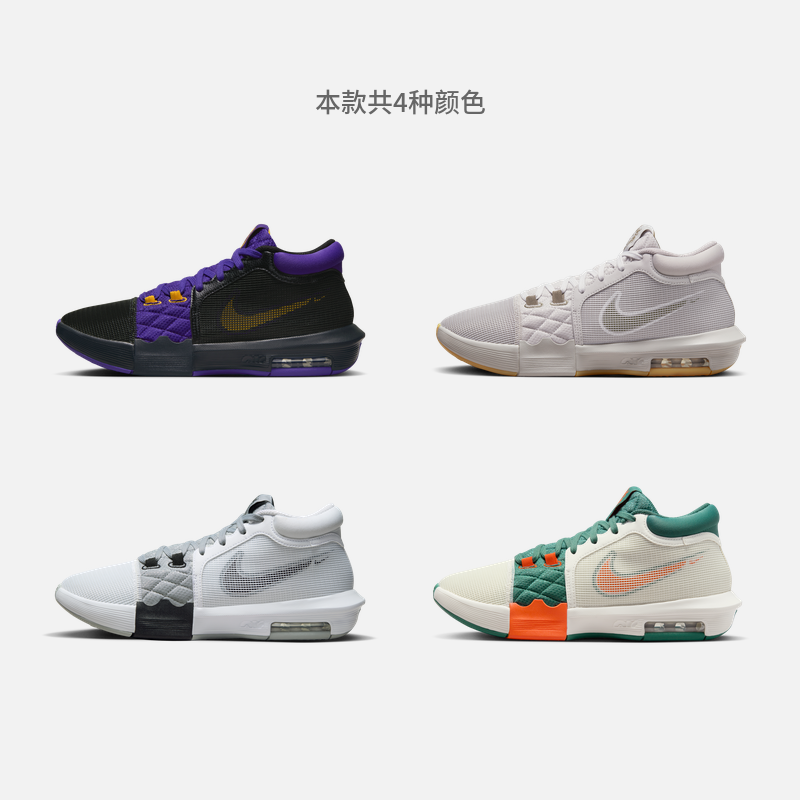 Nike耐克官方LEBRON WITNESS 8詹姆斯男实战篮球鞋夏季抗扭FB2237-图0