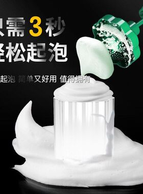 洗面奶打泡器自动回弹起泡器高颜值洁面沐浴露洗发水发泡网红神器
