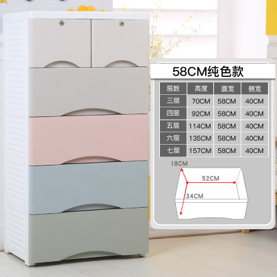 50宽40深抽屉式收纳柜 加厚儿童衣物储物柜 PP环保整理五斗柜,淘宝优惠券,粉丝福利购,淘宝优惠卷