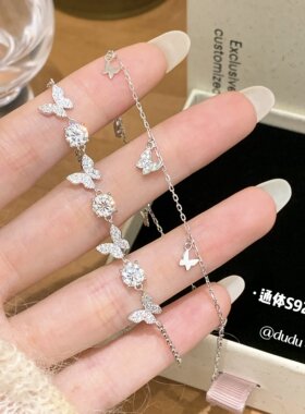 S925纯银蝴蝶手链叠戴高级感手饰