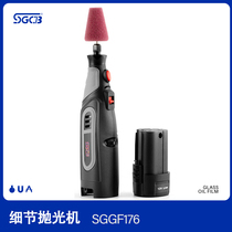 SGCB NEW G DETAILS POLISHING MACHINE CAR BEAUTY CAR MARK GOLD GENERA SCRATCH-FIXING POLISHING POINT HANDS-ON HOLDING MILL