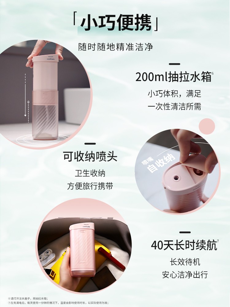 飞利浦冲牙器电动水牙线家用洗牙器HX3331便捷成人牙齿清洁 - 图1