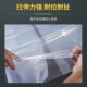High pressure plastic bag transparent bag tea sealed packaging bag
