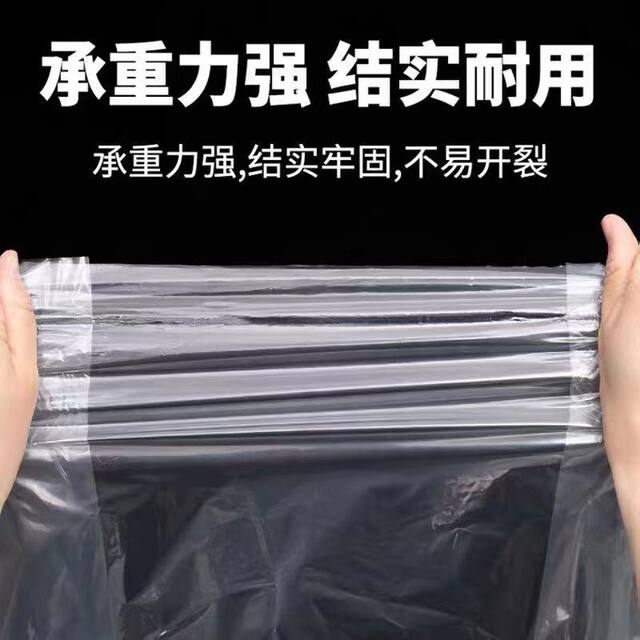 High pressure plastic bag transparent bag tea sealed packaging bag