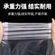 High pressure plastic bag transparent bag tea sealed packaging bag
