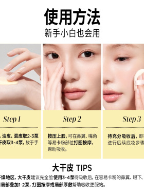 柏瑞美黄油妆前乳大容量230ml