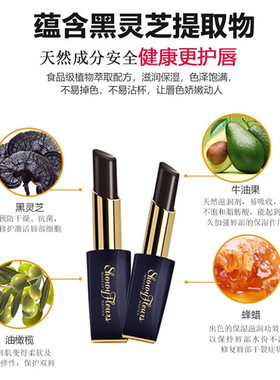 花之俏鲜萃润唇膏胡萝卜素温变口红持久保湿滋润不掉色防水防汗女