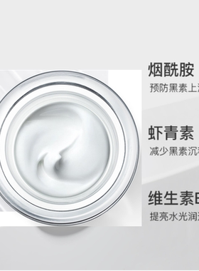 提亮肤色遮瑕打底PAT’S/柏氏