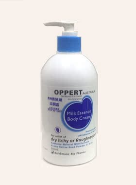 澳洲奥佩尔OPPERT牛奶精华保湿滋润嫩滑身体润肤乳500ml