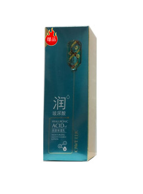 欧华蔻玻尿酸润透保湿乳补水保湿平衡油脂清爽滋润肌肤不油腻