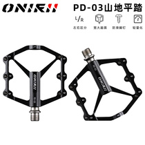 ONIRII olini mountain road car pedalling flat aluminium alloy light weight Palin bike non-slip foot pedal