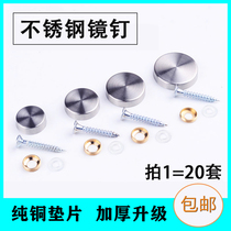 Advertising Nails Stainless Steel Mirror Nail Trim Cover Tile Fixed Nail Glass Acrylic Decorative Cover Self Tapping Screw Buckle Lid