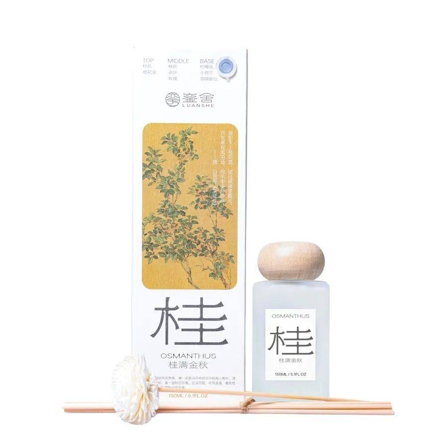 銮舍栀子花香薰商场酒店民宿礼盒摆件毕业生日礼物送女生闺蜜老师,淘宝优惠券,粉丝福利购,淘宝优惠卷