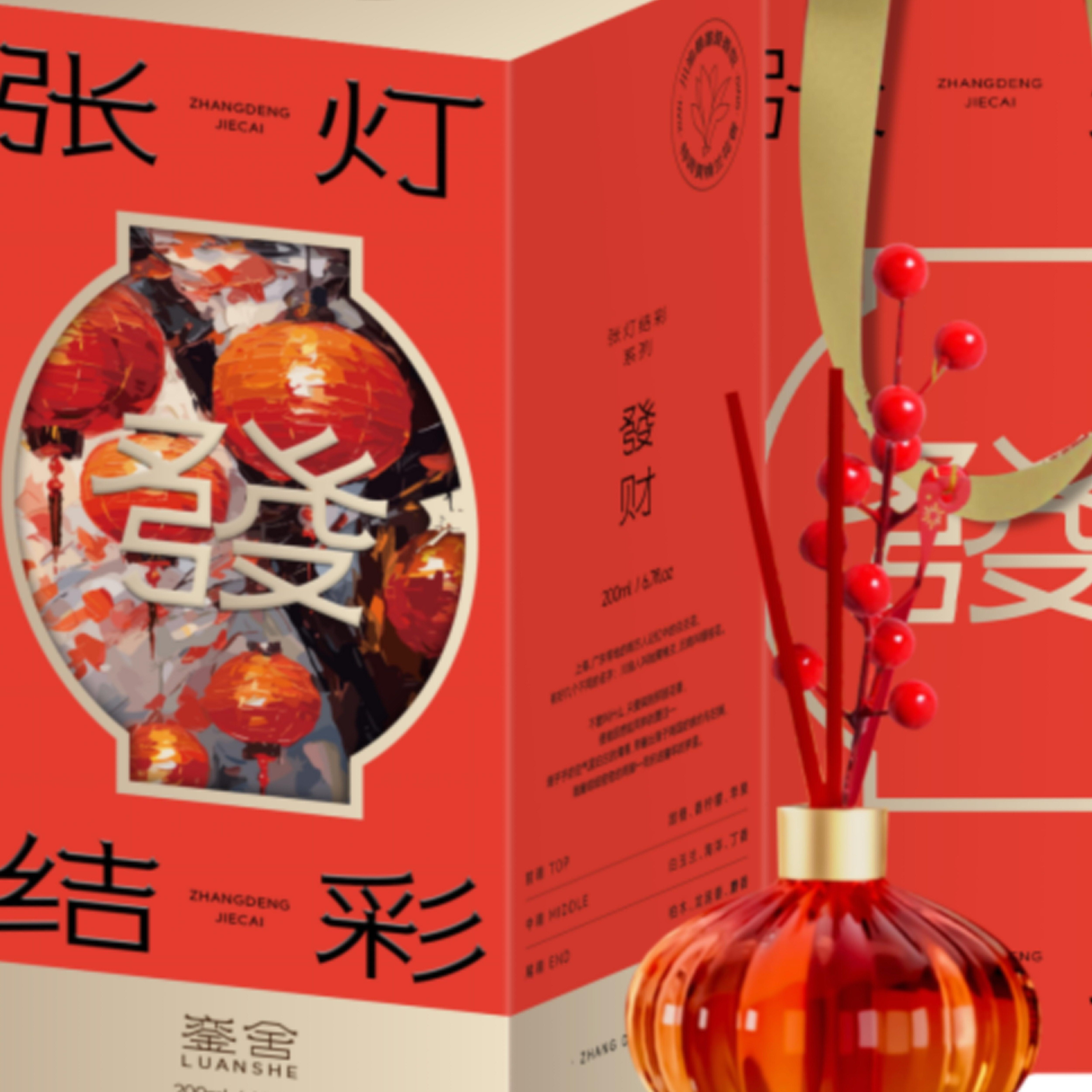 銮舍栀子花香薰商场酒店民宿礼盒摆件毕业生日礼物送女生闺蜜老师,淘宝优惠券,粉丝福利购,淘宝优惠卷