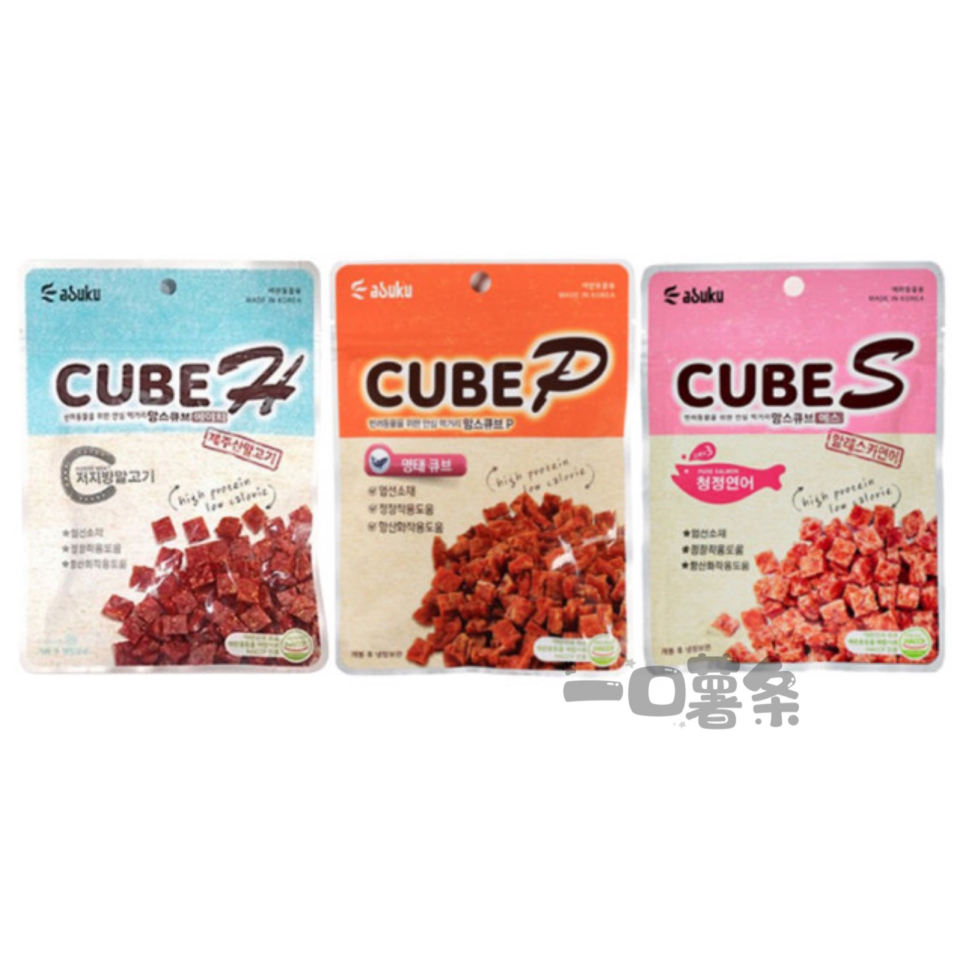 现货~韩国CUBE宠物狗狗低脂奖励互动零食马肉干三文鱼肉干60g - 图3