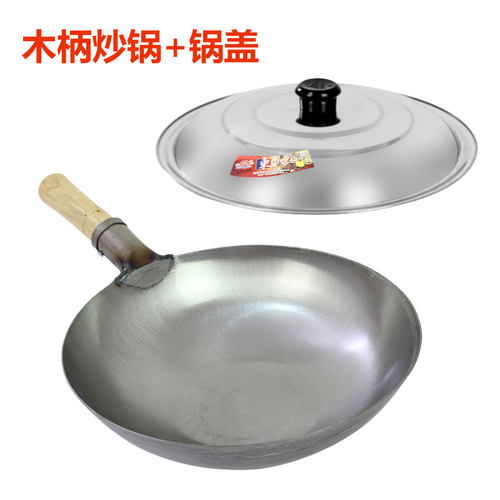 老式铁锅家用铁炒锅无涂层铁锅炒菜锅厨师饭店专用大马勺炒锅炒勺 - 图0