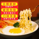 华丰 Сансинская иранская лапша 24 упаковка, пузырьковой пузырь курицы с курицей.