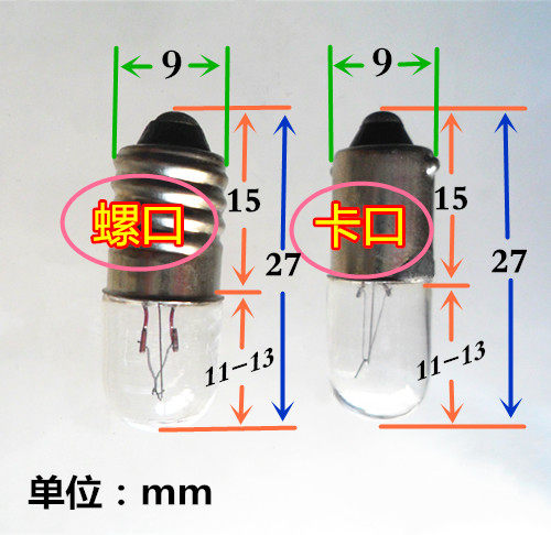 E9B10CL1卡口螺口仪表指示灯泡6.3V12V24V48V2-3W机床仪器小电珠 - 图0