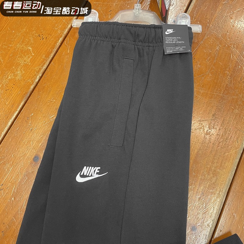 酷动城 NIKE 耐克男运动休闲针织收腿束脚长裤纯棉BV2763-010-063 - 图1