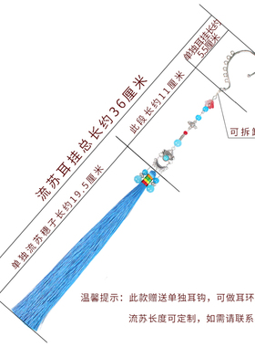 在水一方民族风男女超长流苏耳环