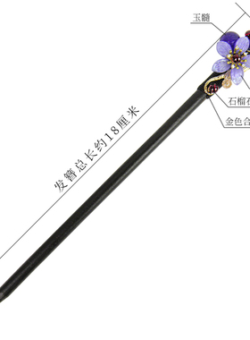紫色发簪古风木质日常旗袍汉服