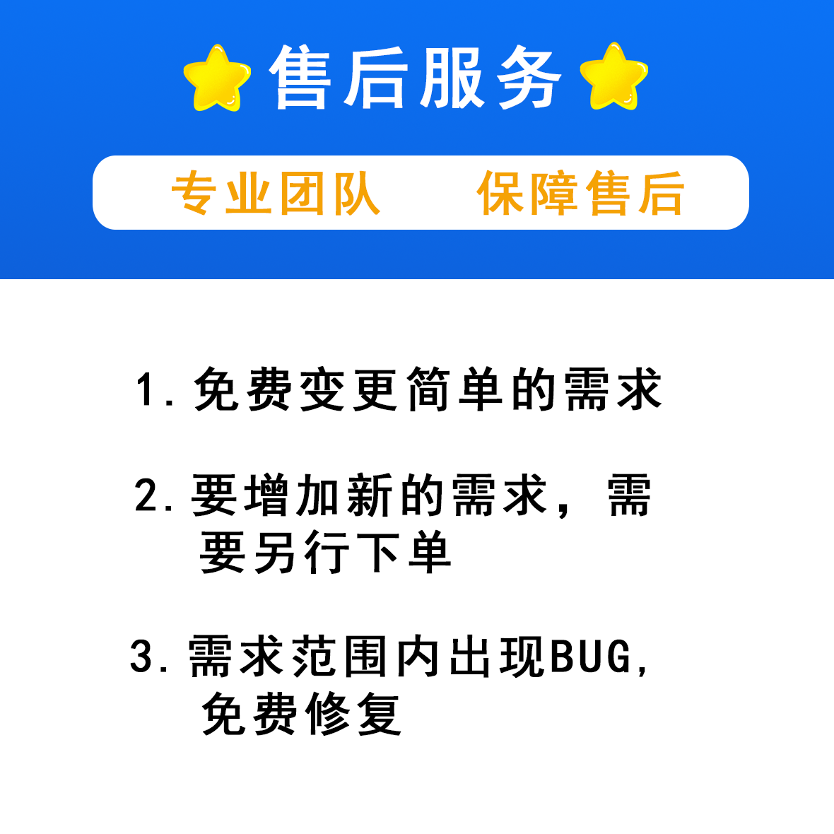 Java程序代做程序设计若依定制开发Vue前端Html界面UI设计Bug修改 - 图3