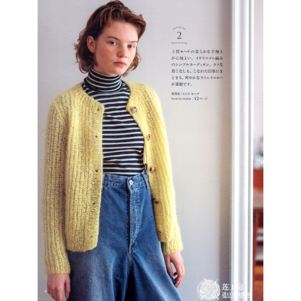 清仓特价 日本PUPPY芭贝 茱莉卡马海毛粗线 40克/团/102米,淘宝优惠券,粉丝福利购,淘宝优惠卷