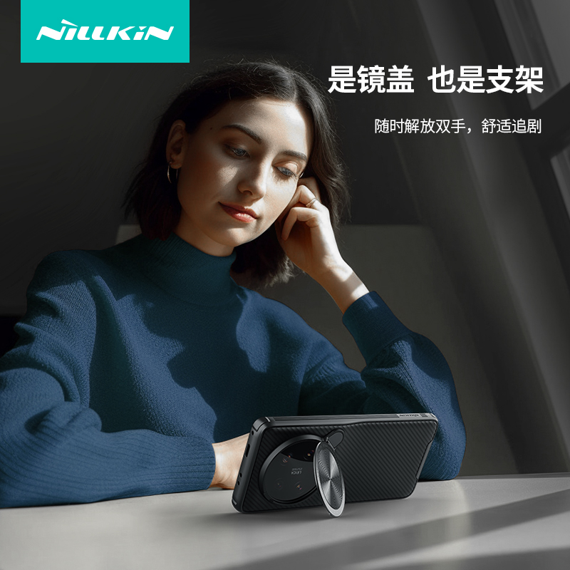 NILLKIN耐尔金适用小米13 Ultra手机壳镜头支架防偷窥保护套13u黑镜PROp - 图1