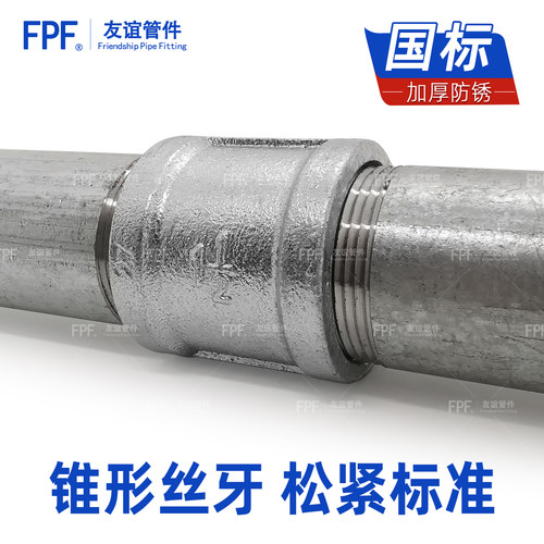 镀锌内丝直接接头管古一寸水管连接件内外丝直通钢管4分管箍6管件 - 图2
