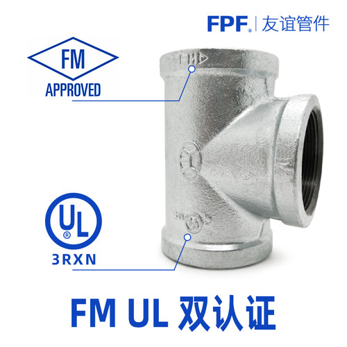 镀锌管接头连接件水管活接内丝三通4分6自来水铁水暖管件配件大全 - 图1
